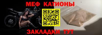 скорость mdpv Новокубанск