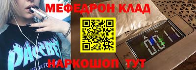 скорость mdpv Новокубанск