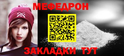 кристаллы Новодвинск