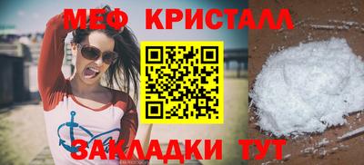скорость mdpv Новокубанск