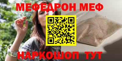гашишное масло Новозыбков