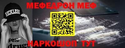 кристаллы Новодвинск