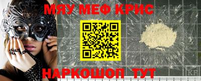гашишное масло Новозыбков