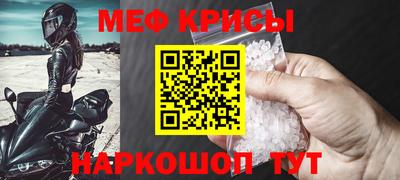 кристаллы Новодвинск