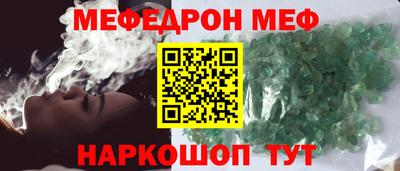 кристаллы Новодвинск