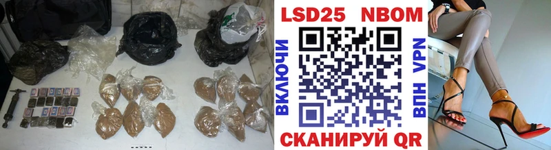LSD-25 экстази кислота  магазин продажи наркотиков  Стерлитамак 