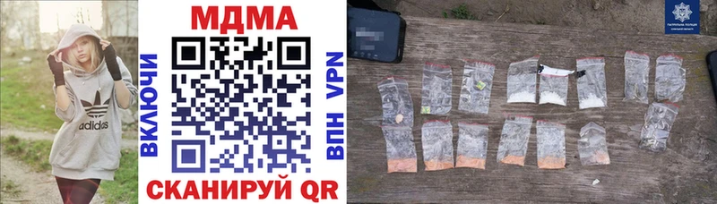 как найти   Стерлитамак  MDMA VHQ 
