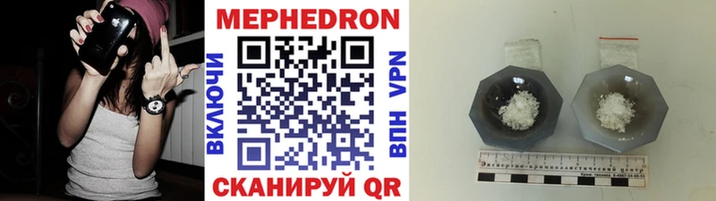 МЯУ-МЯУ mephedrone маркетплейс как зайти Стерлитамак