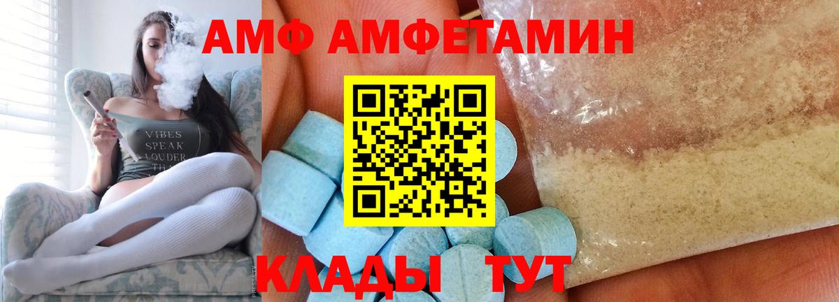 Стерлитамак  Метамфетамин Декстрометамфетамин 99.9%  Метамфетамин Декстрометамфетамин 99.9%  Вход с VPN 