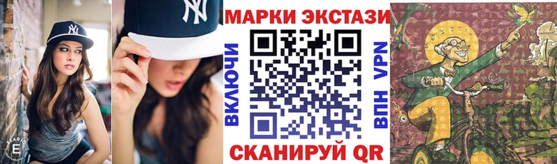 Марки NBOMe 1500мкг  сколько стоит  Стерлитамак 