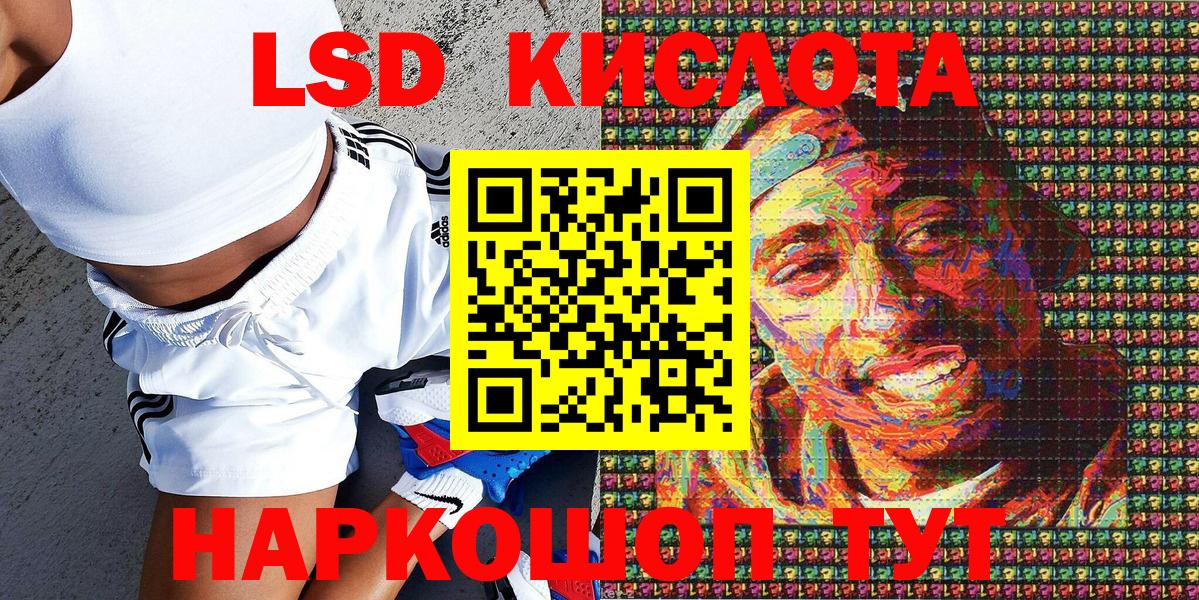 Наркотические марки 1500мкг  Вход с VPN  Стерлитамак 