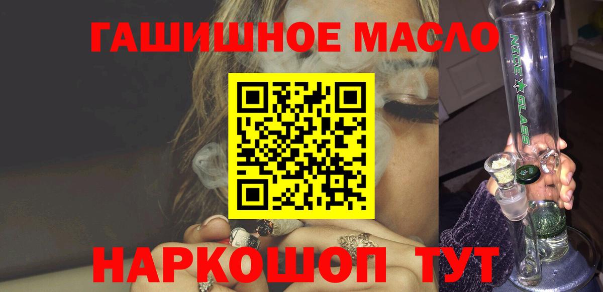 Дистиллят ТГК жижа Стерлитамак