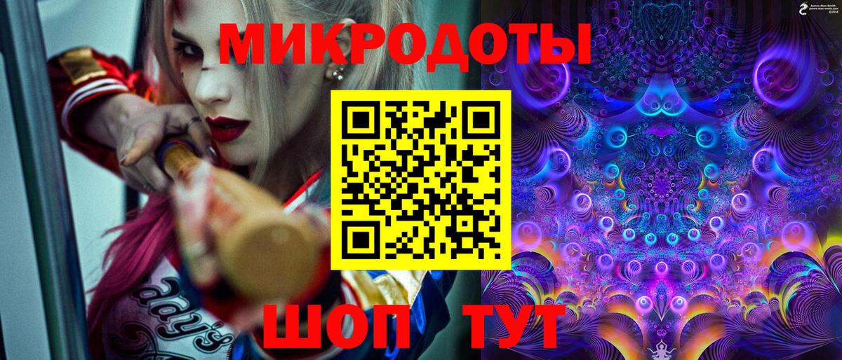 даркнет сайт  Псилоцибиновые грибы Magic Shrooms  Стерлитамак  Вход с VPN  Псилоцибиновые грибы Cubensis 